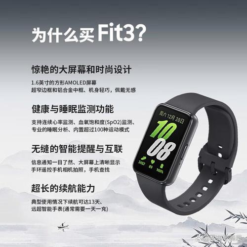 智能手環(huán)哪個(gè)品牌質(zhì)量最好？全面分析市場(chǎng)熱門(mén)品牌與優(yōu)劣勢(shì)